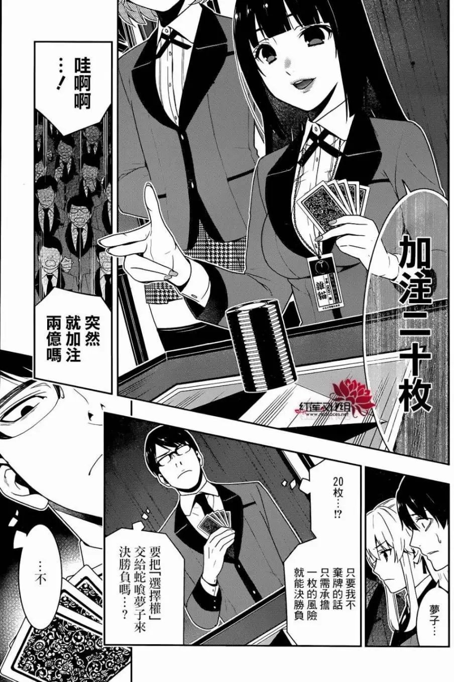 第25回
