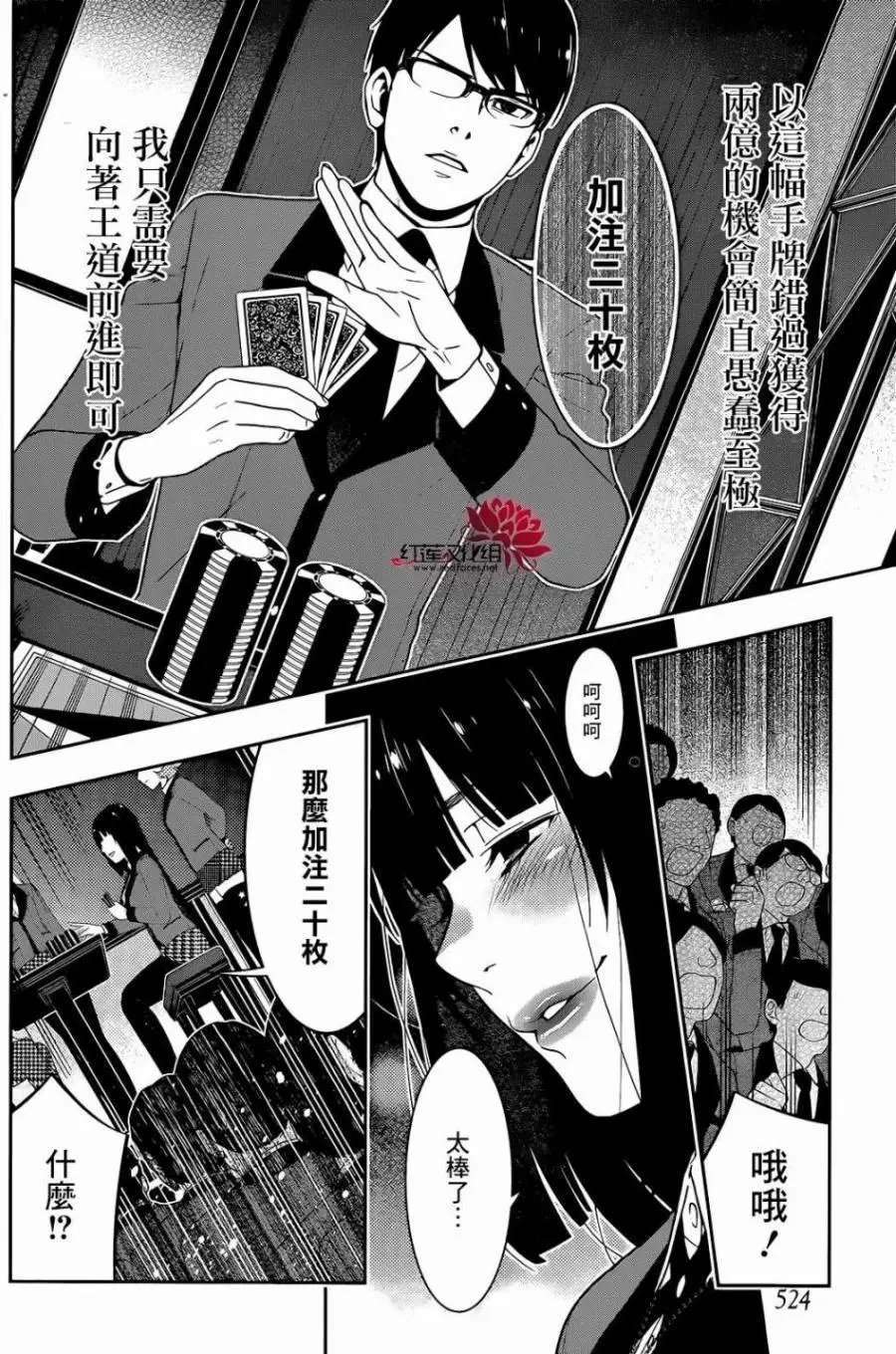 第25回