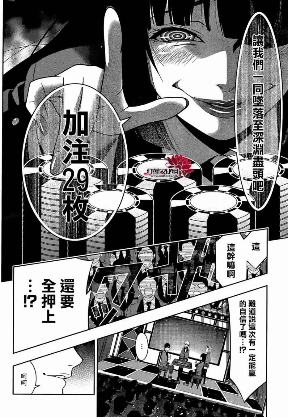 第25回