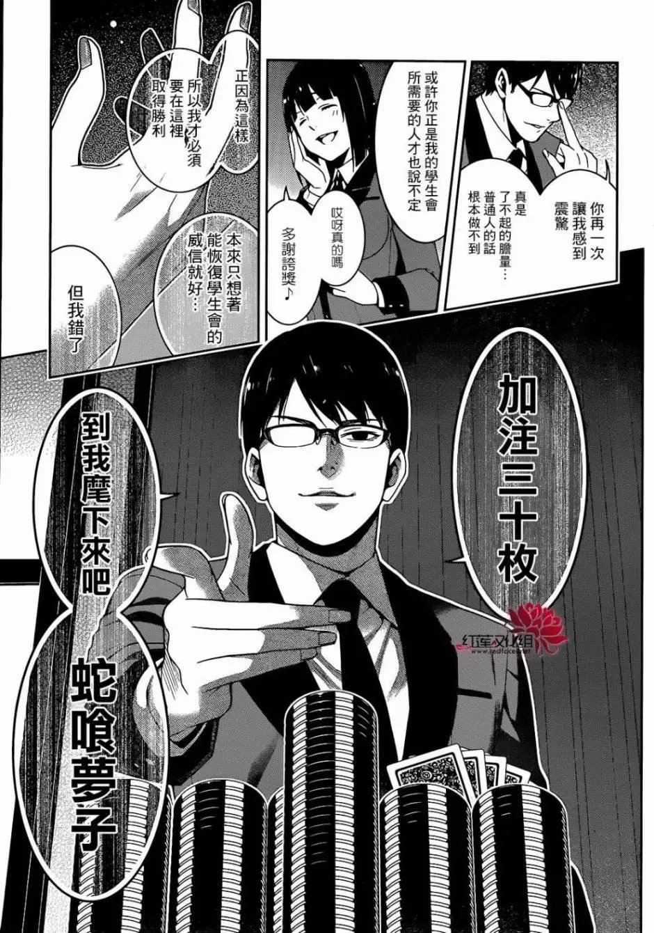 第25回