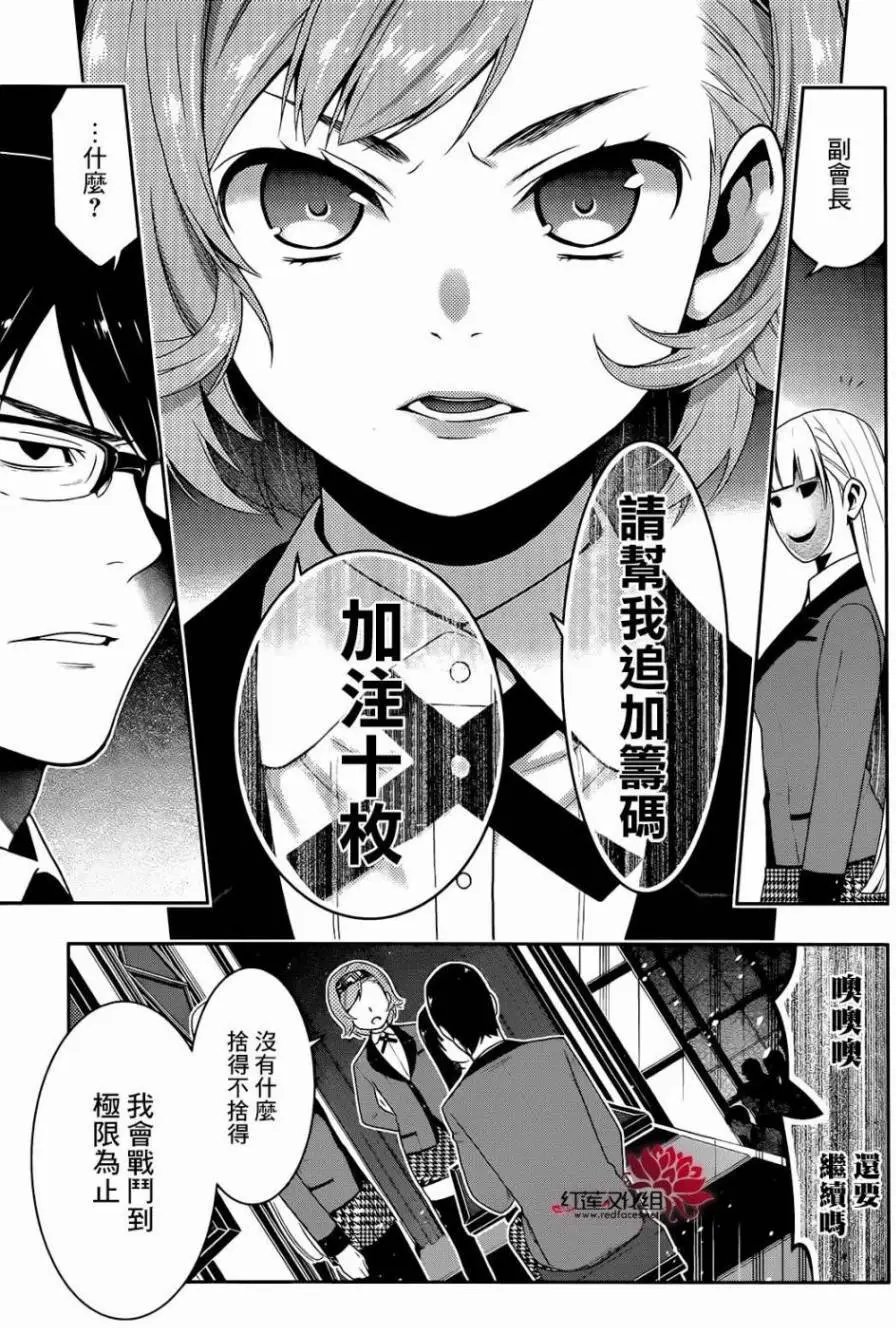 第25回