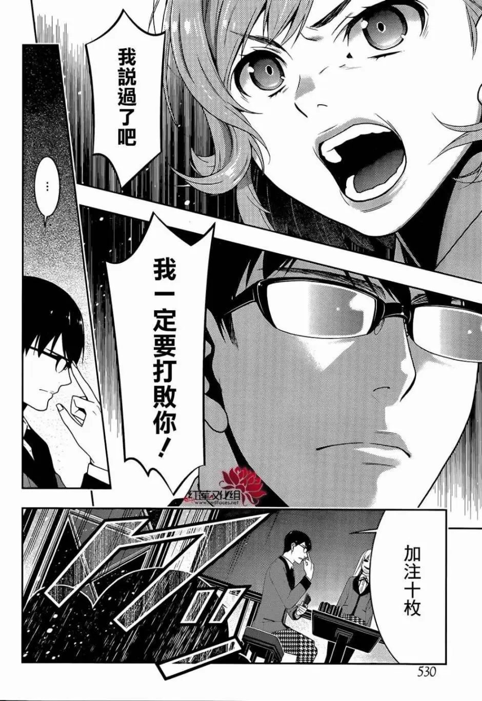 第25回
