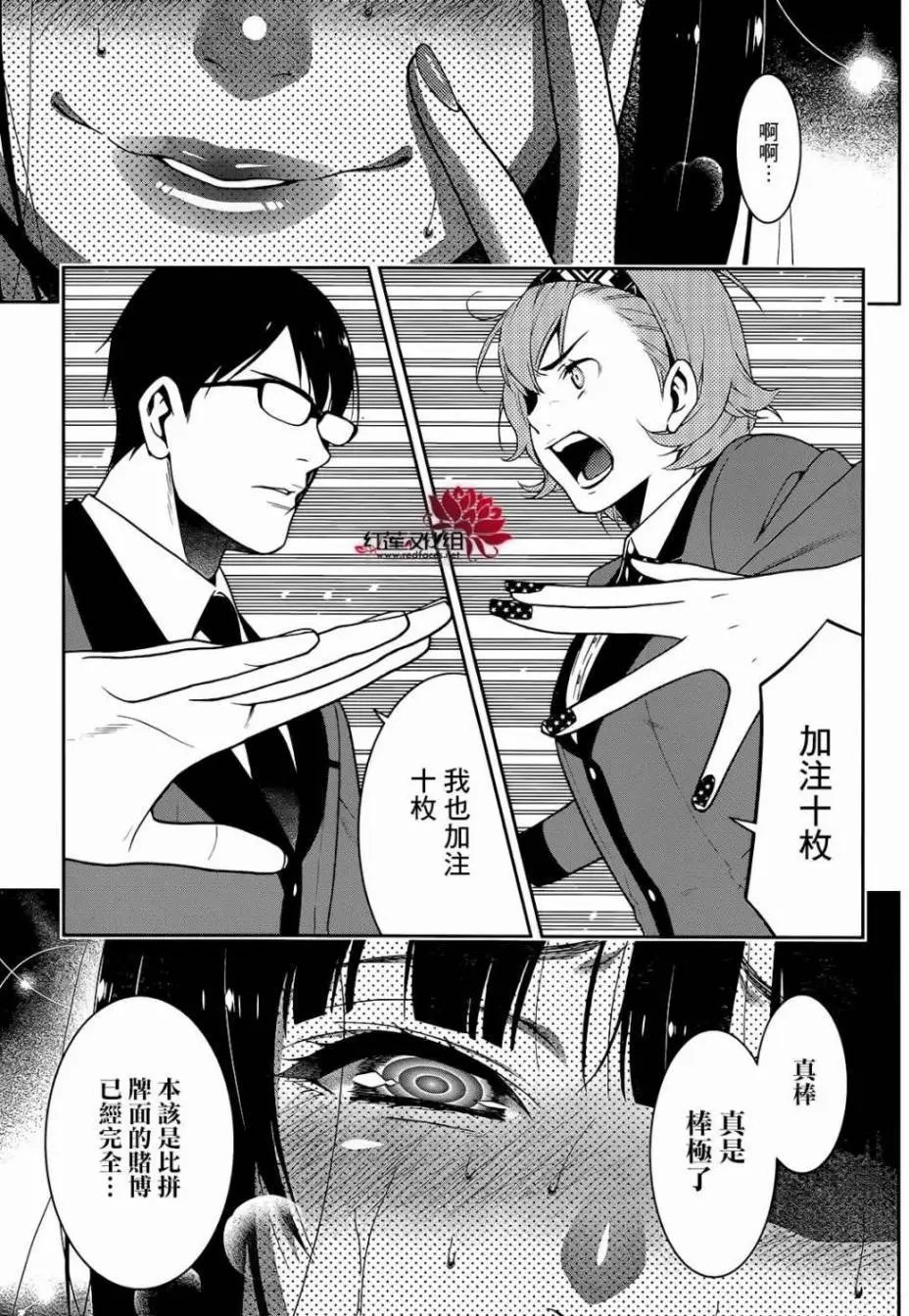 第25回