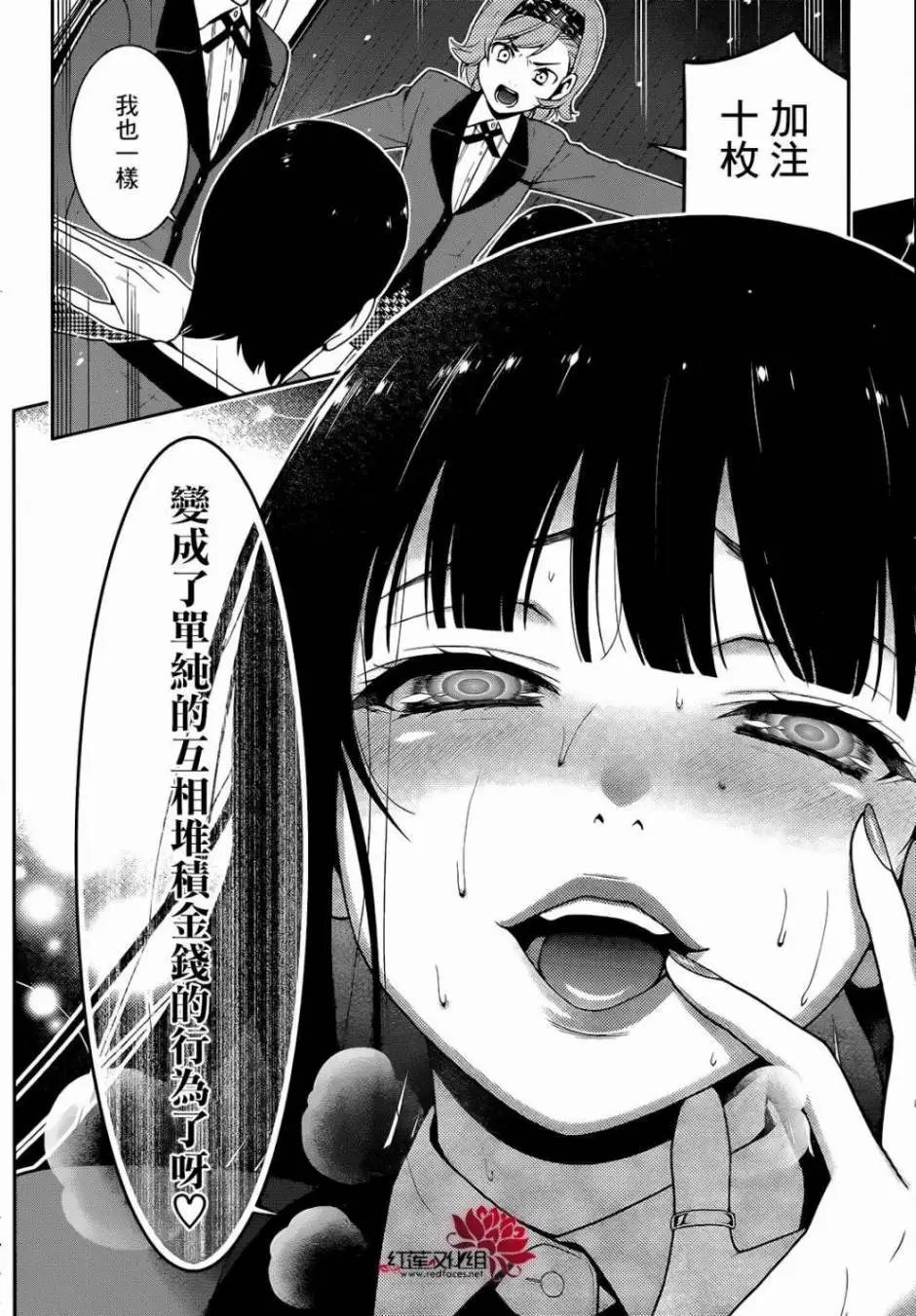 第25回