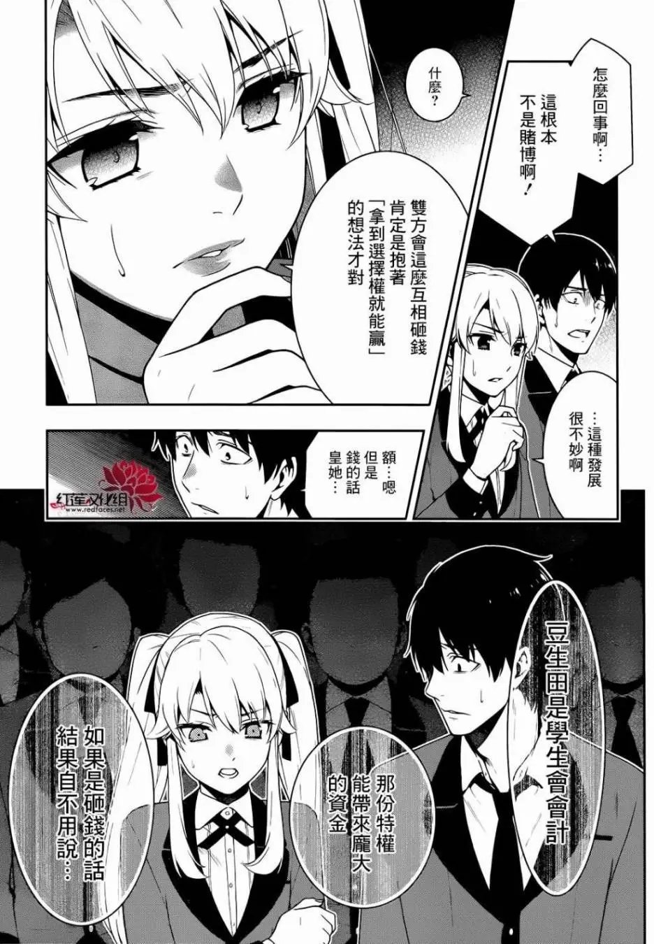 第25回