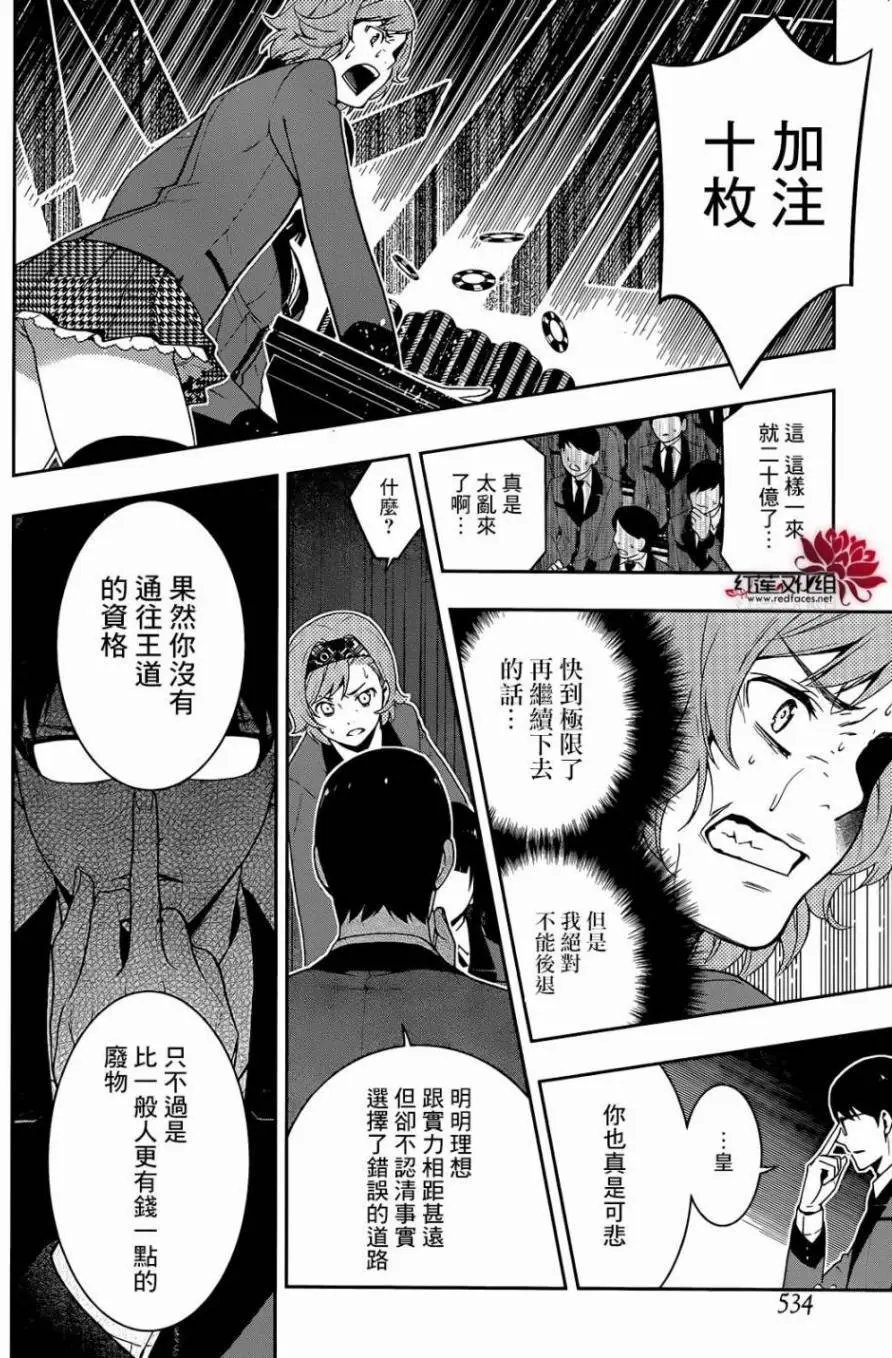 第25回