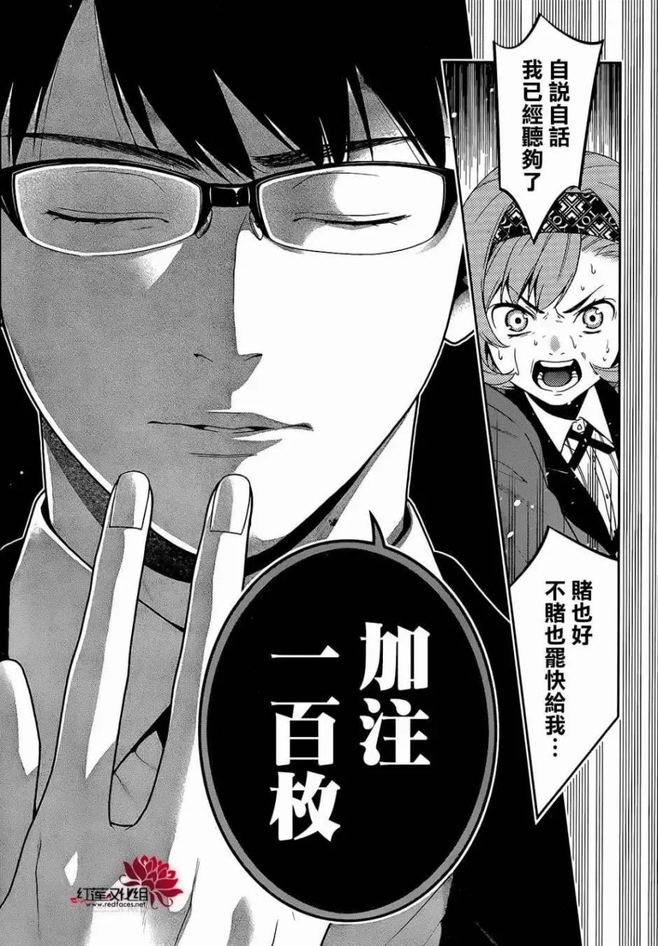 第25回