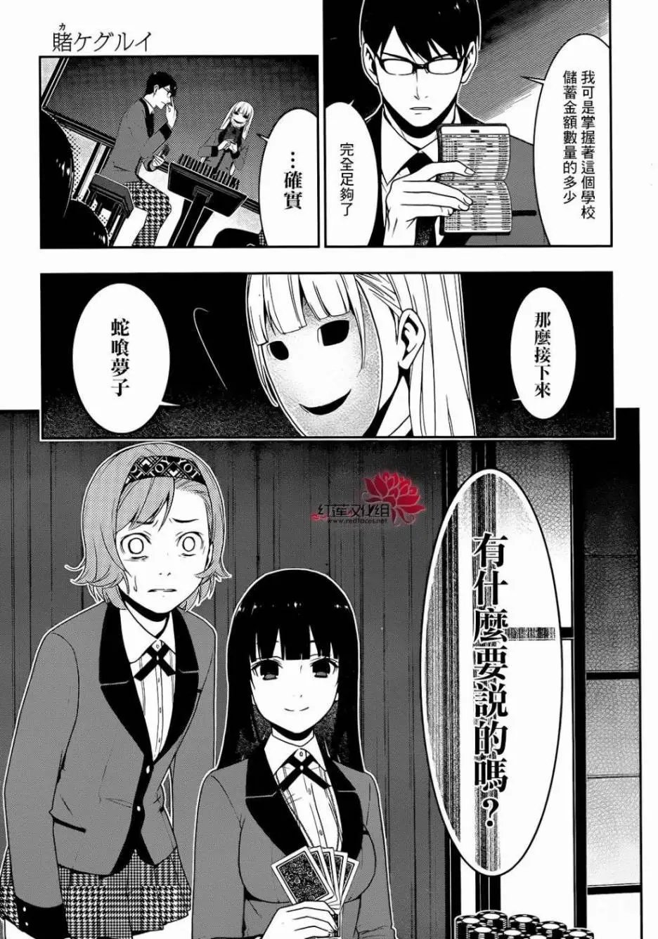 第25回
