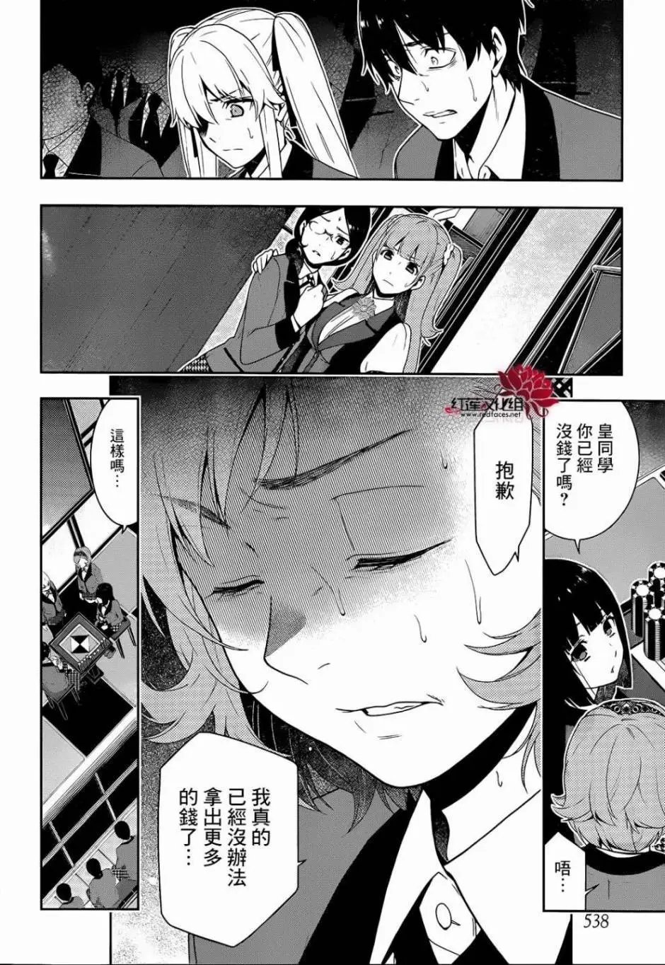 第25回