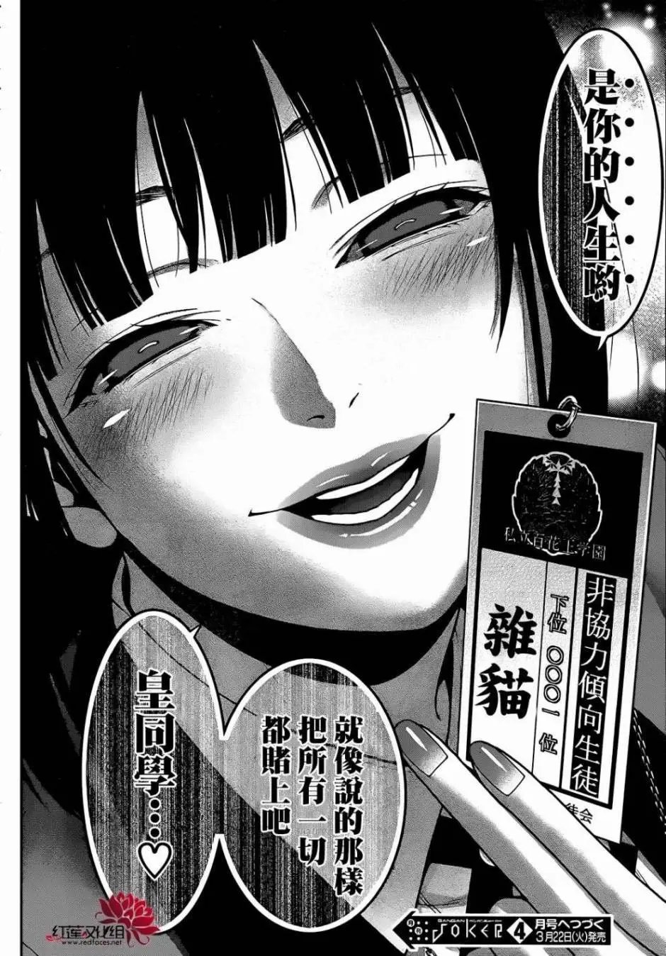 第25回