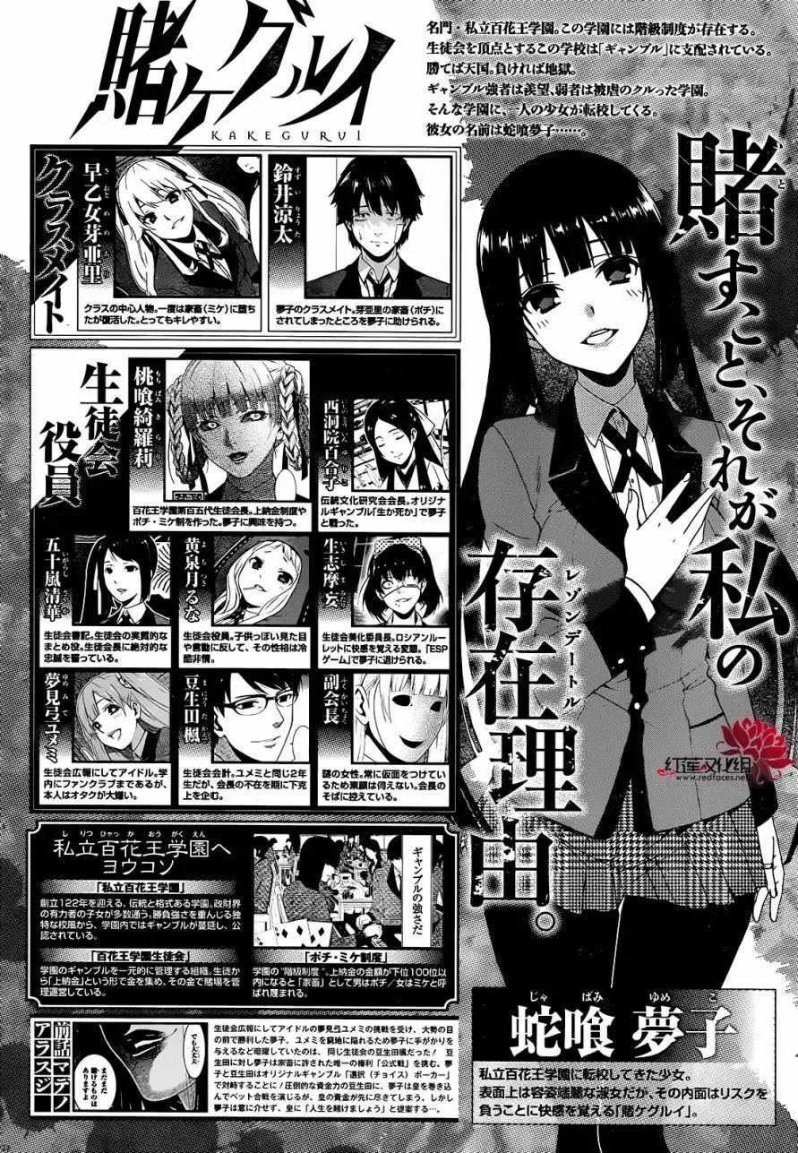 第26回