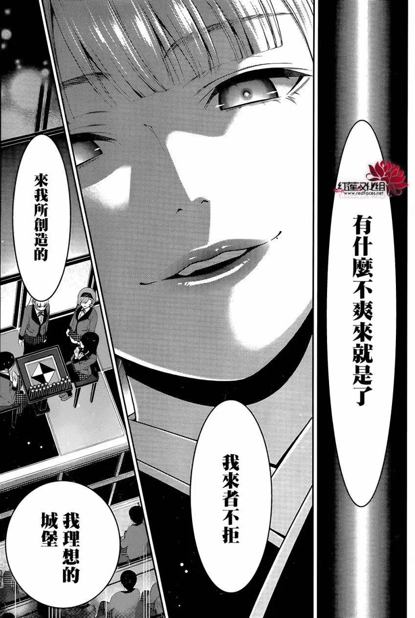 第26回