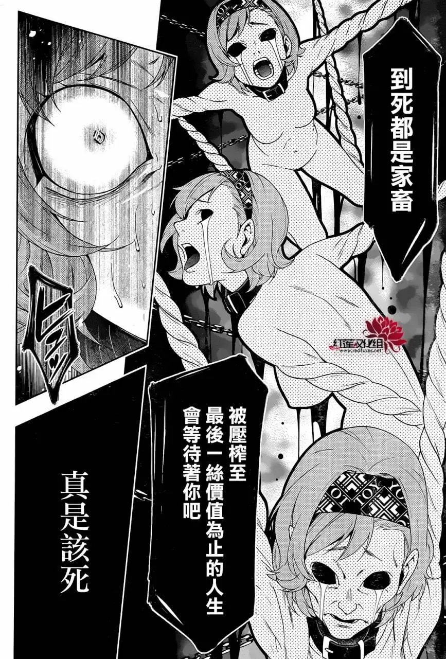 第26回