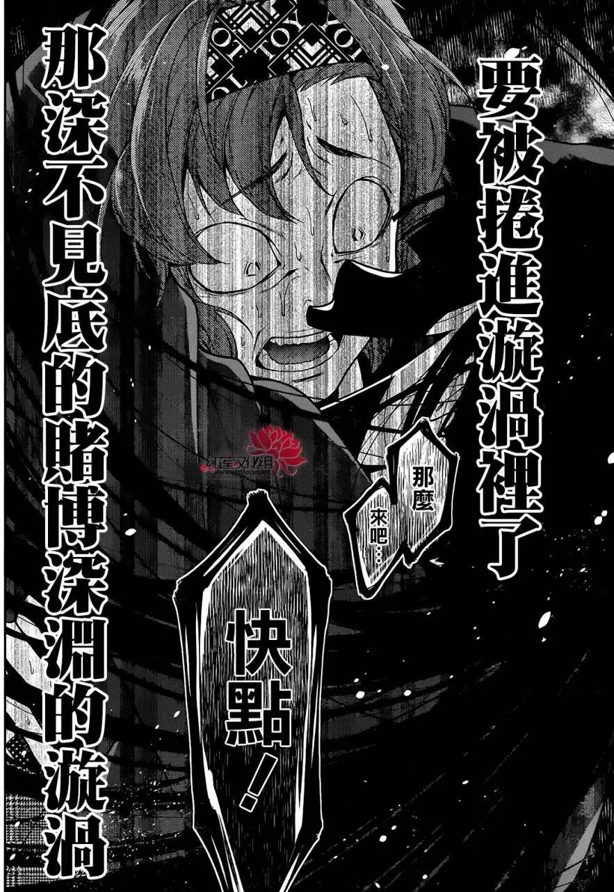 第26回