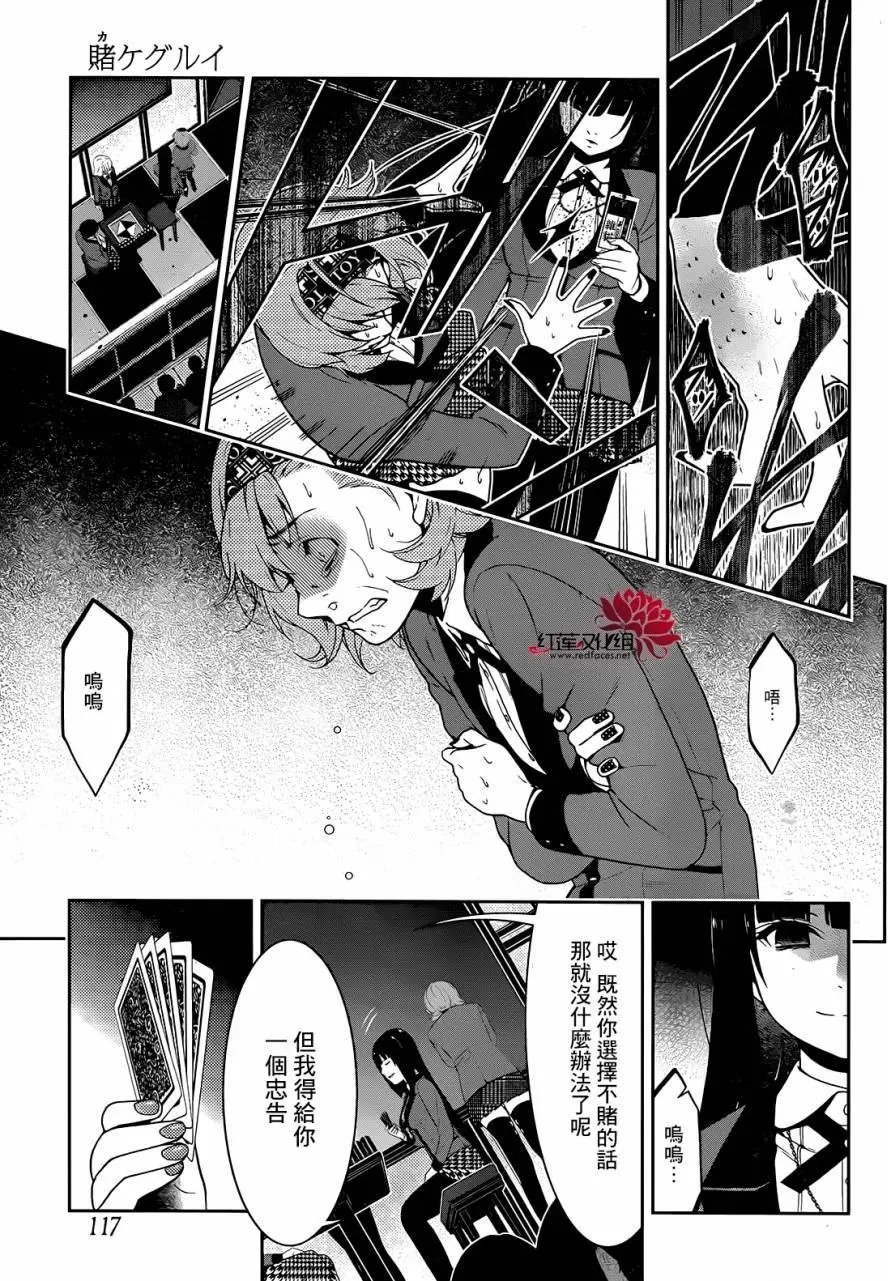 第26回