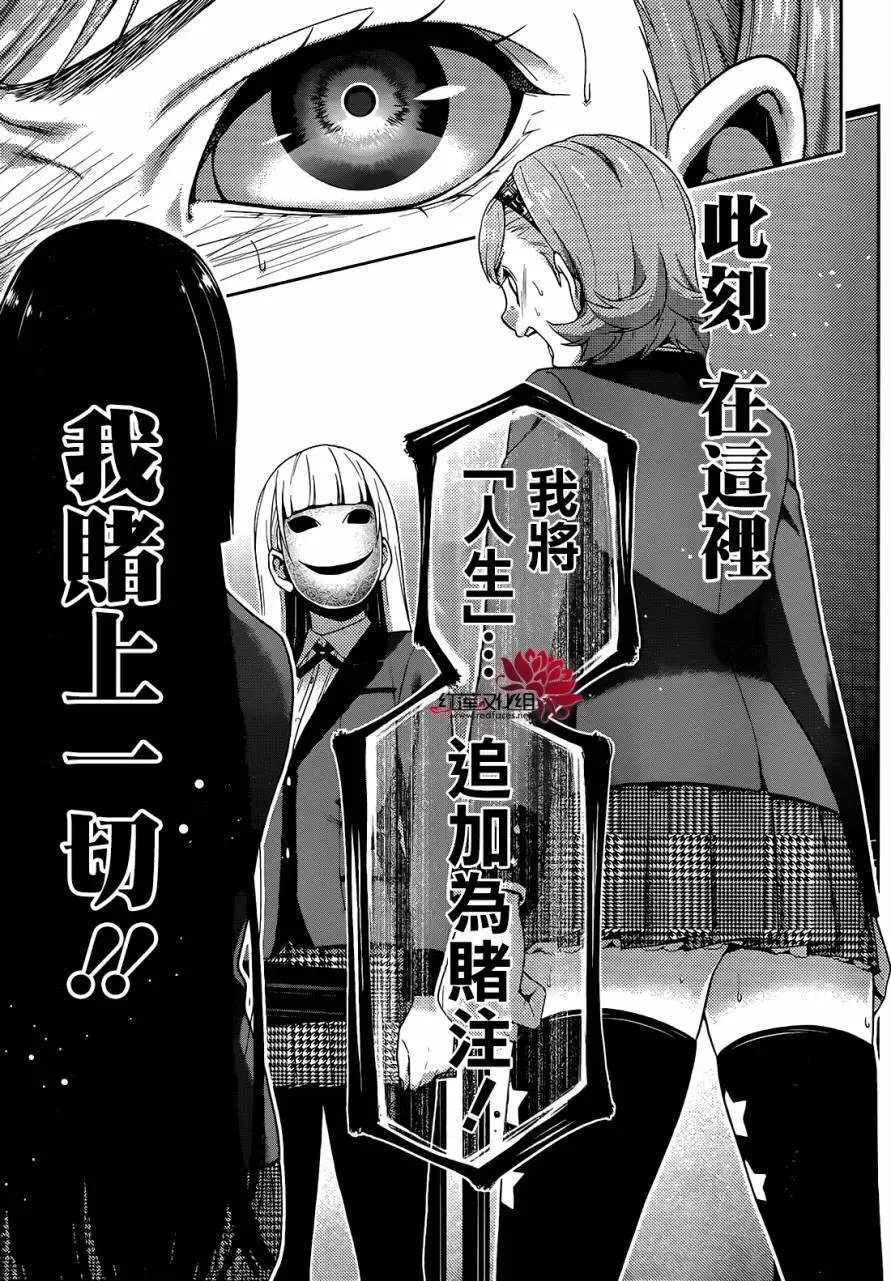 第26回