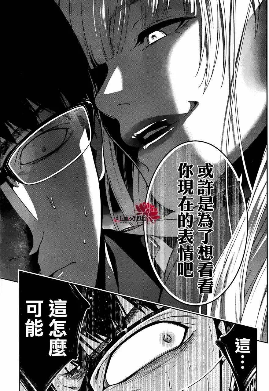 第26回