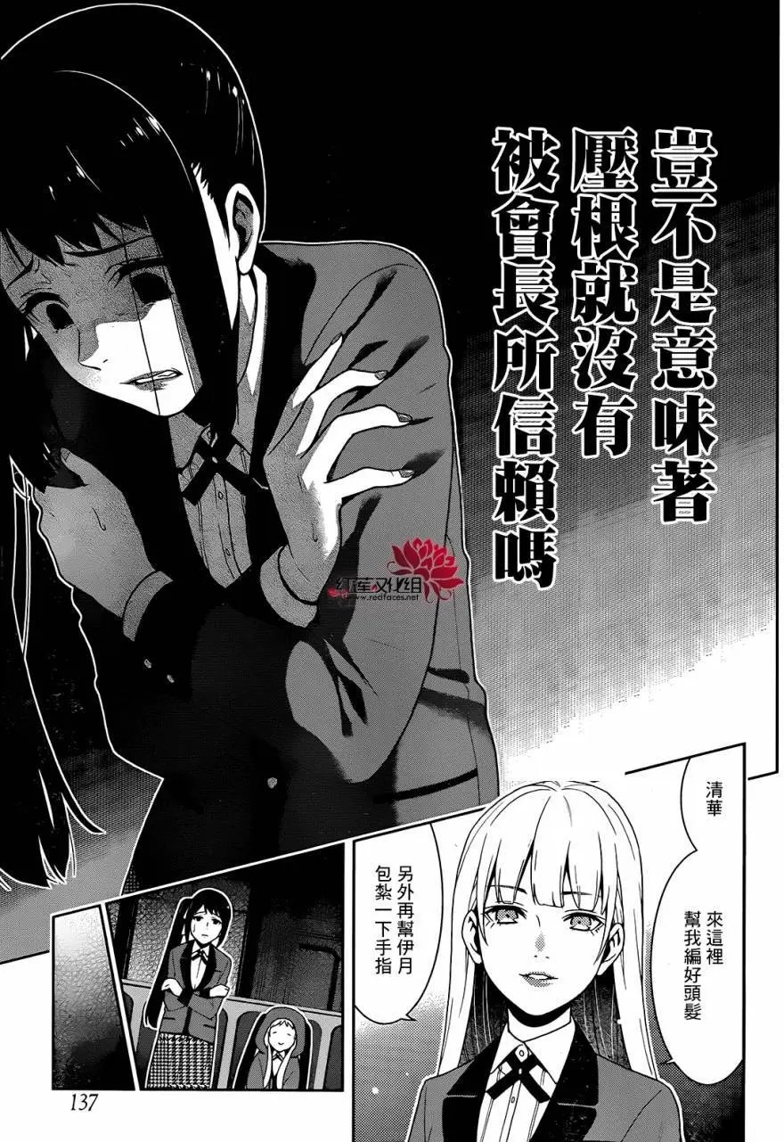 第26回