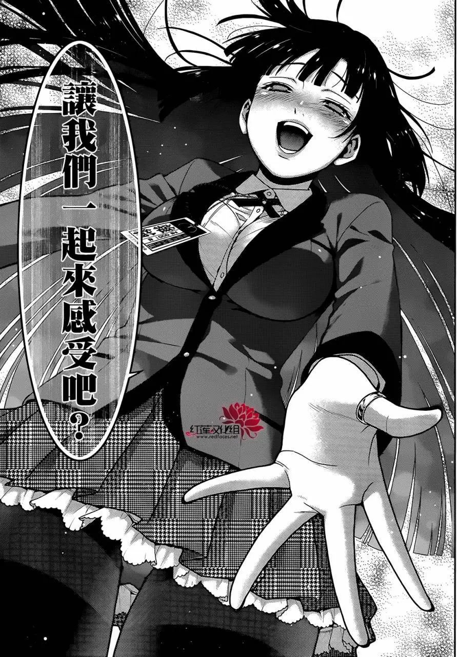 第26回
