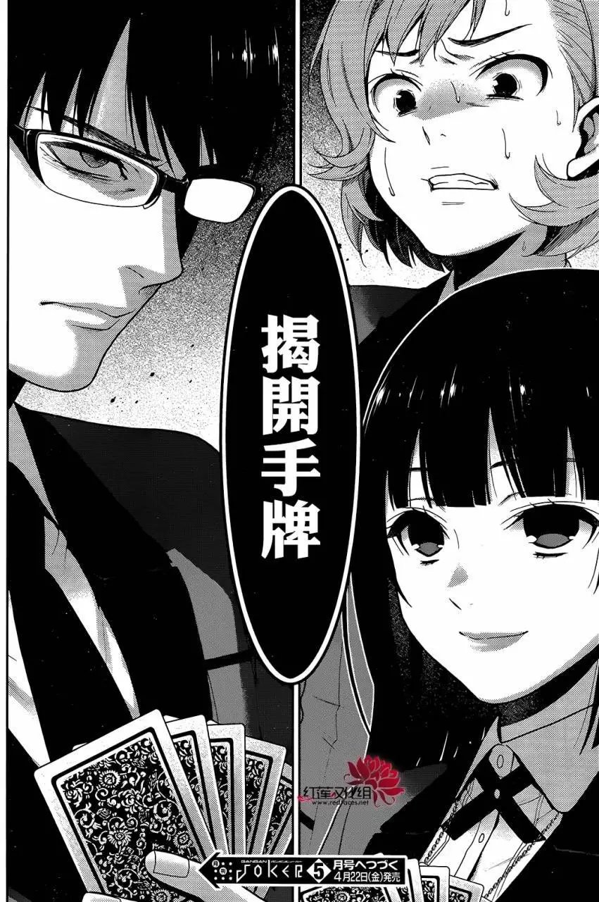 第26回