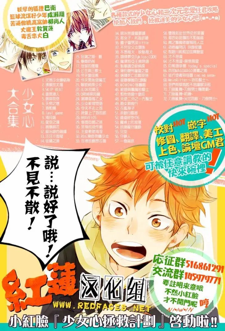 第26回
