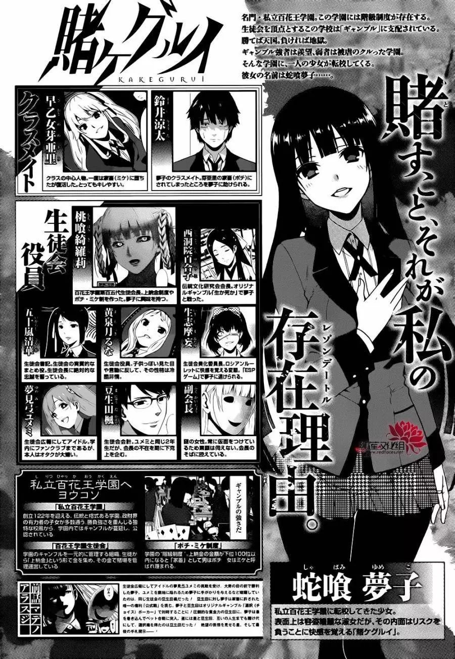 第27回