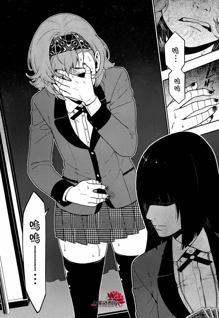 第27回