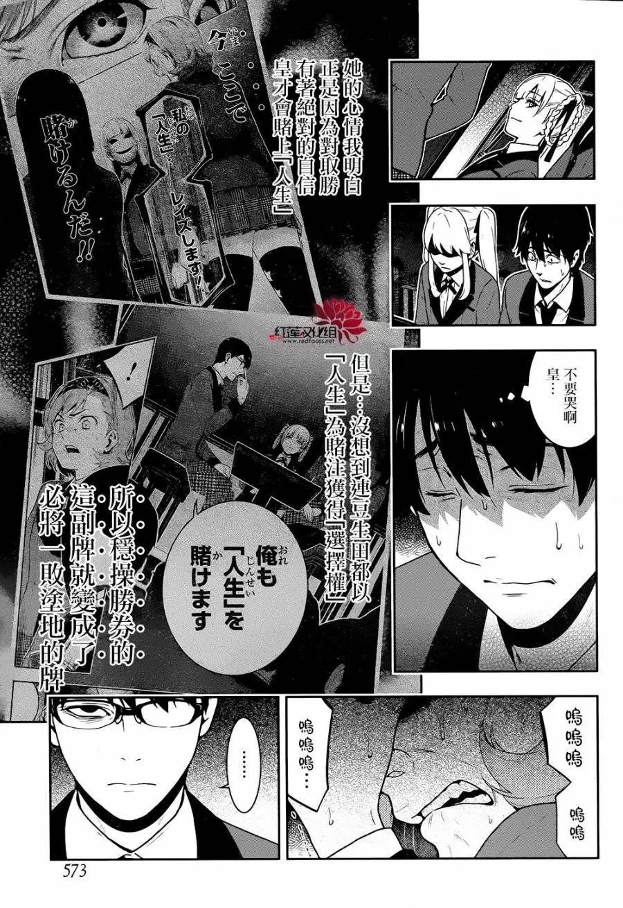 第27回