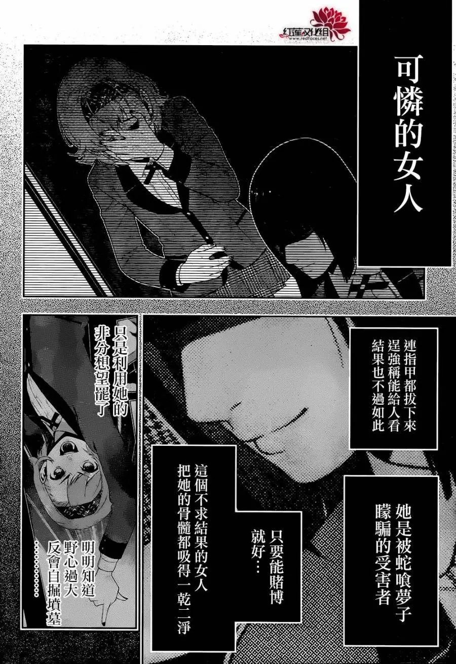 第27回