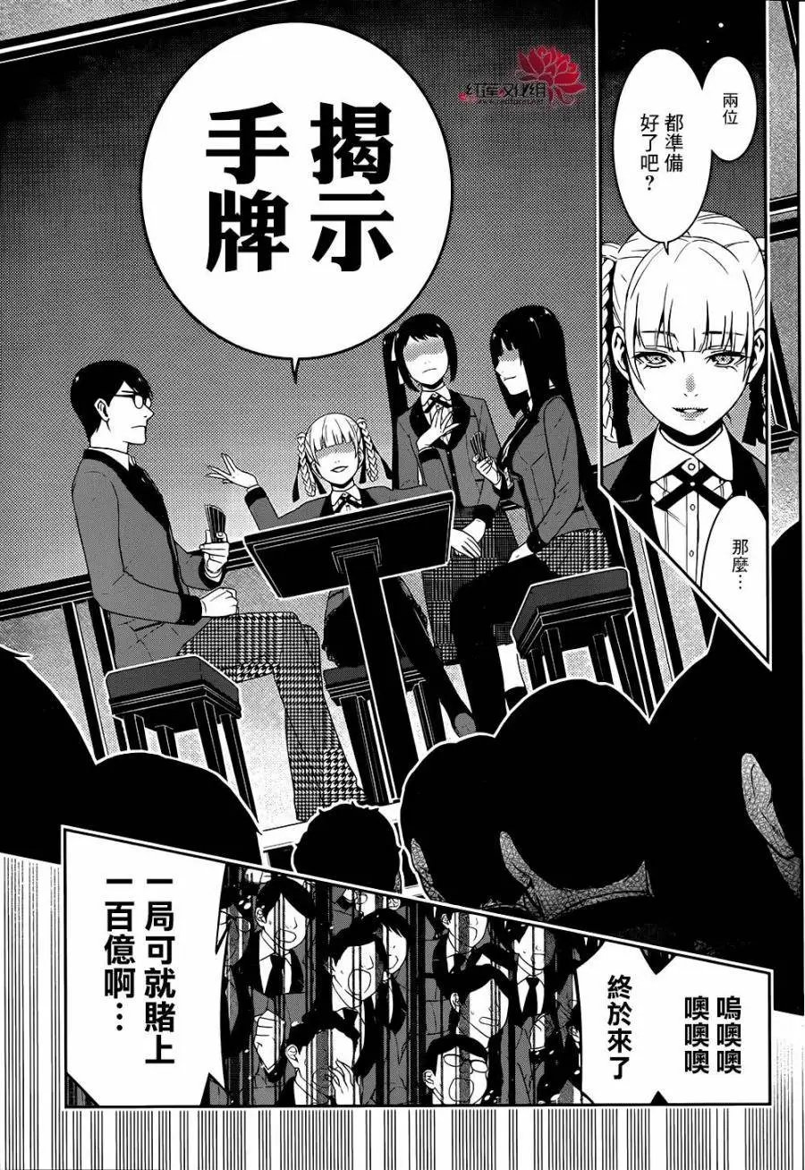 第27回