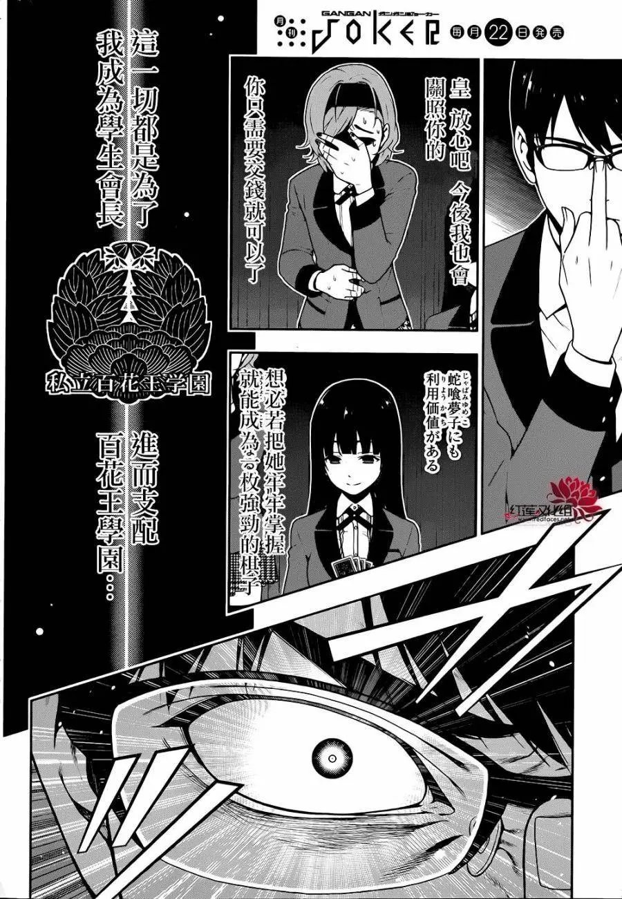 第27回