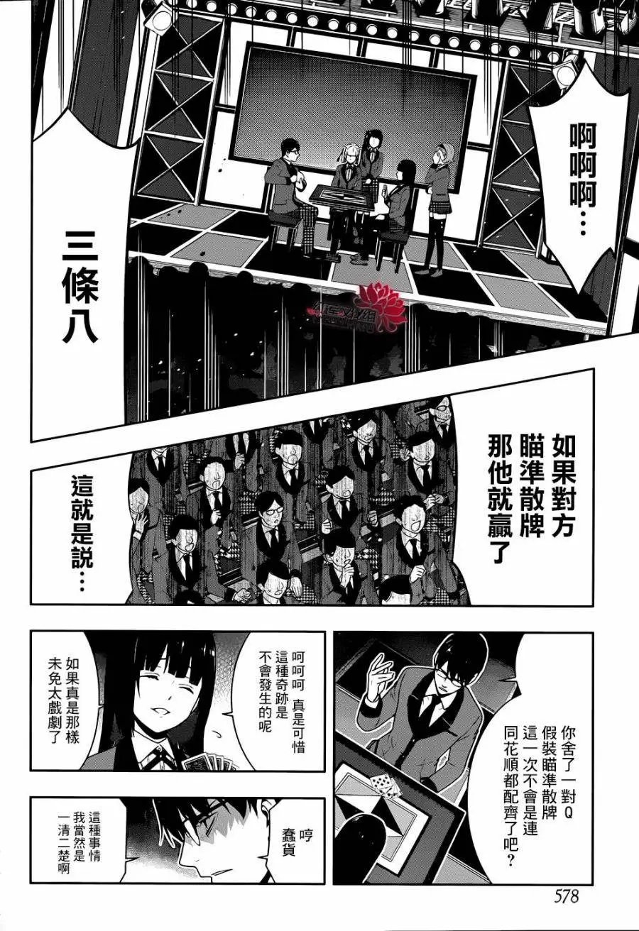 第27回