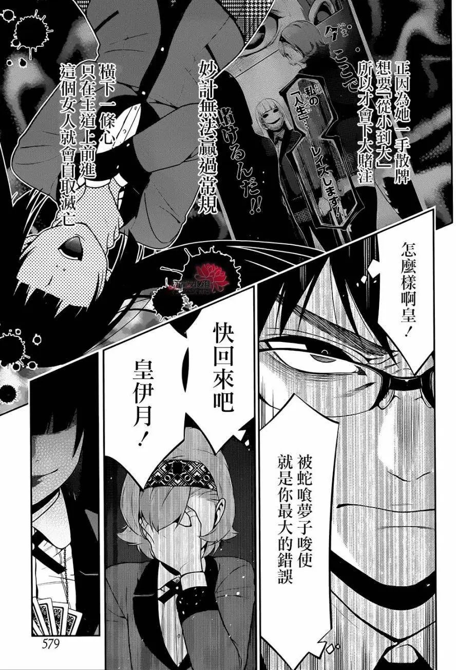 第27回