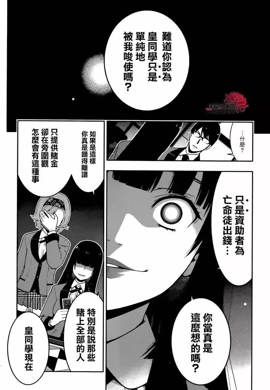 第27回