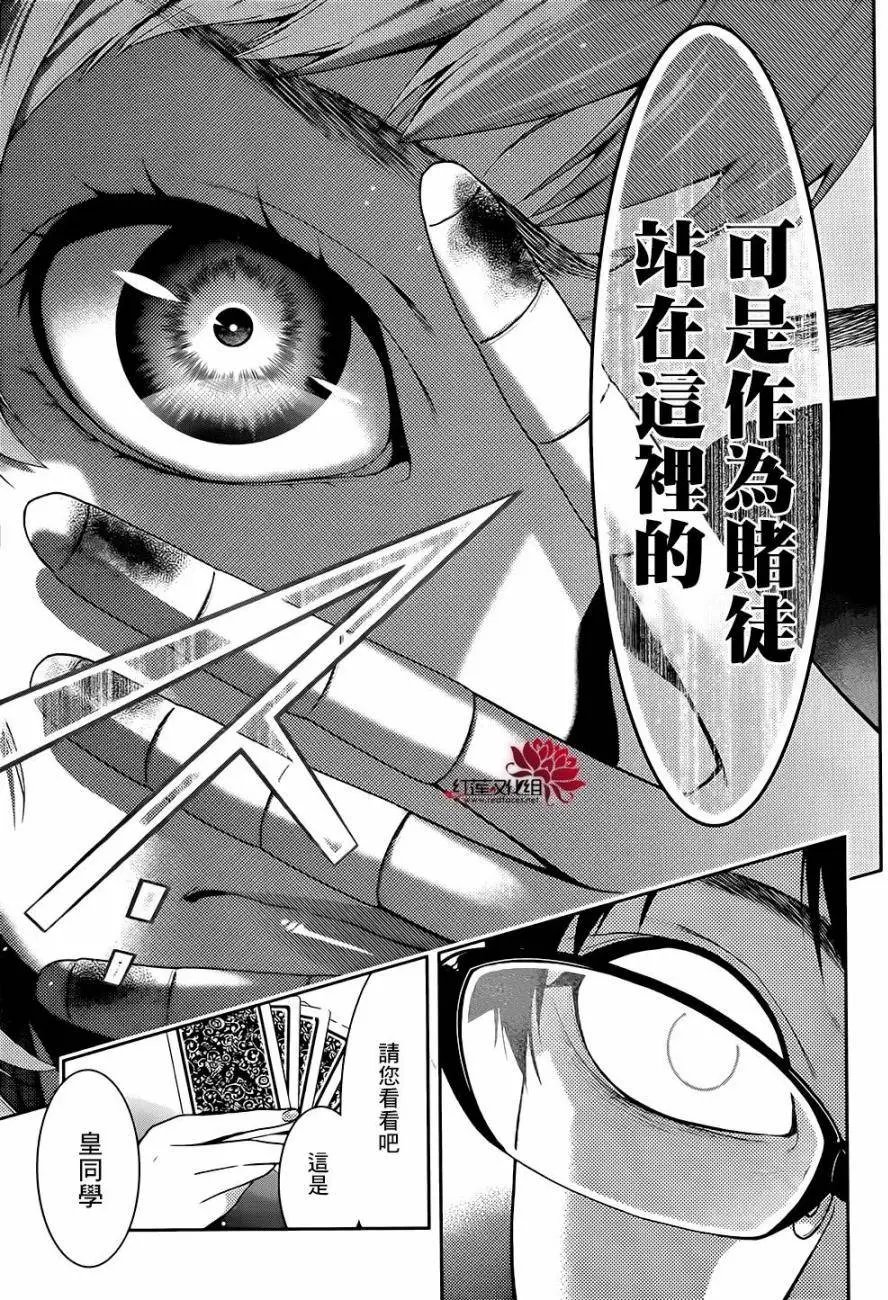 第27回