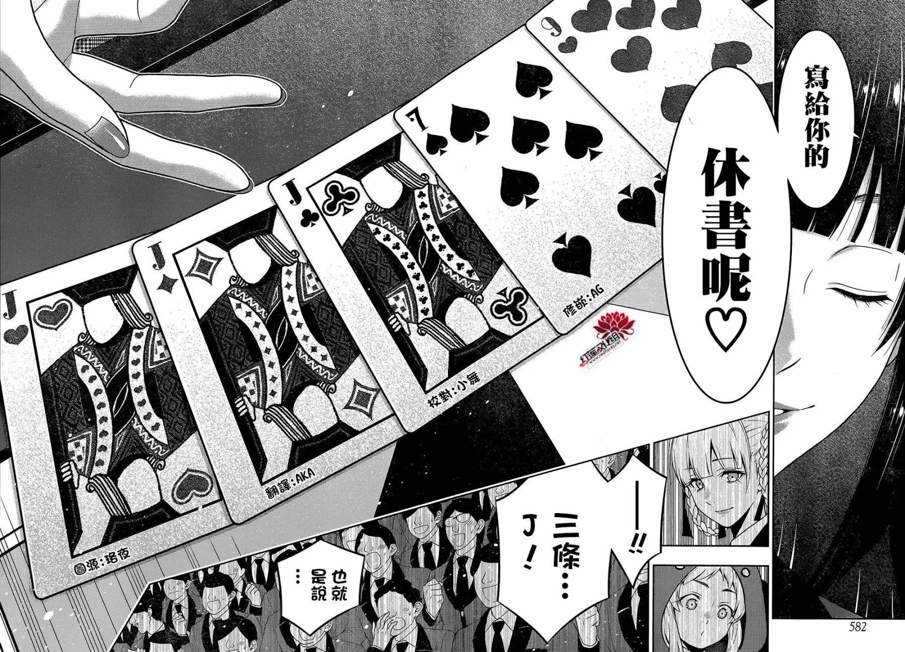 第27回