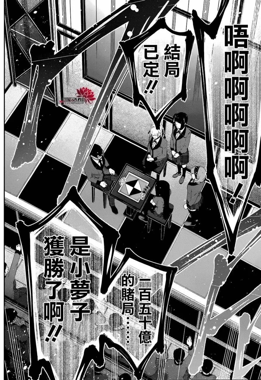 第27回