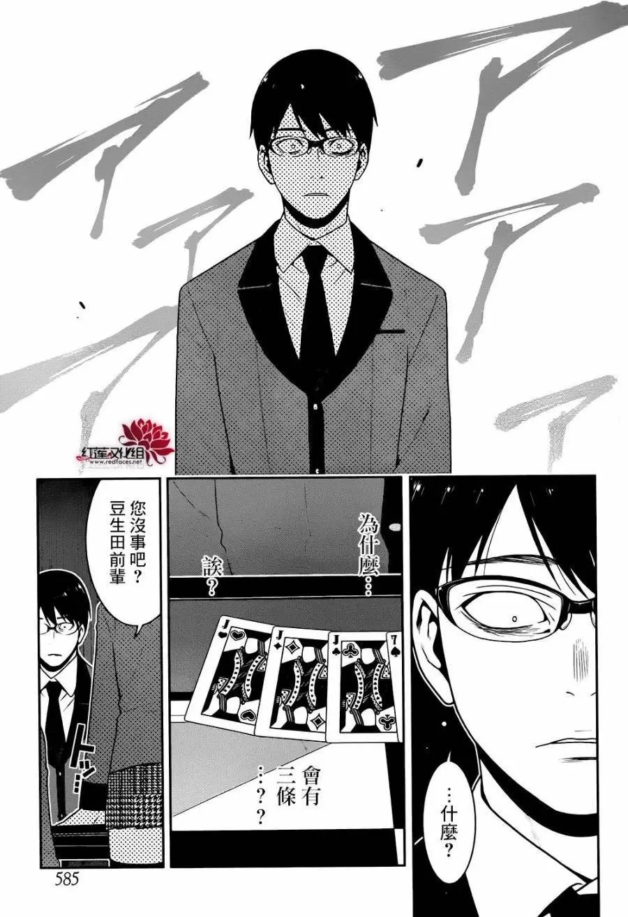 第27回