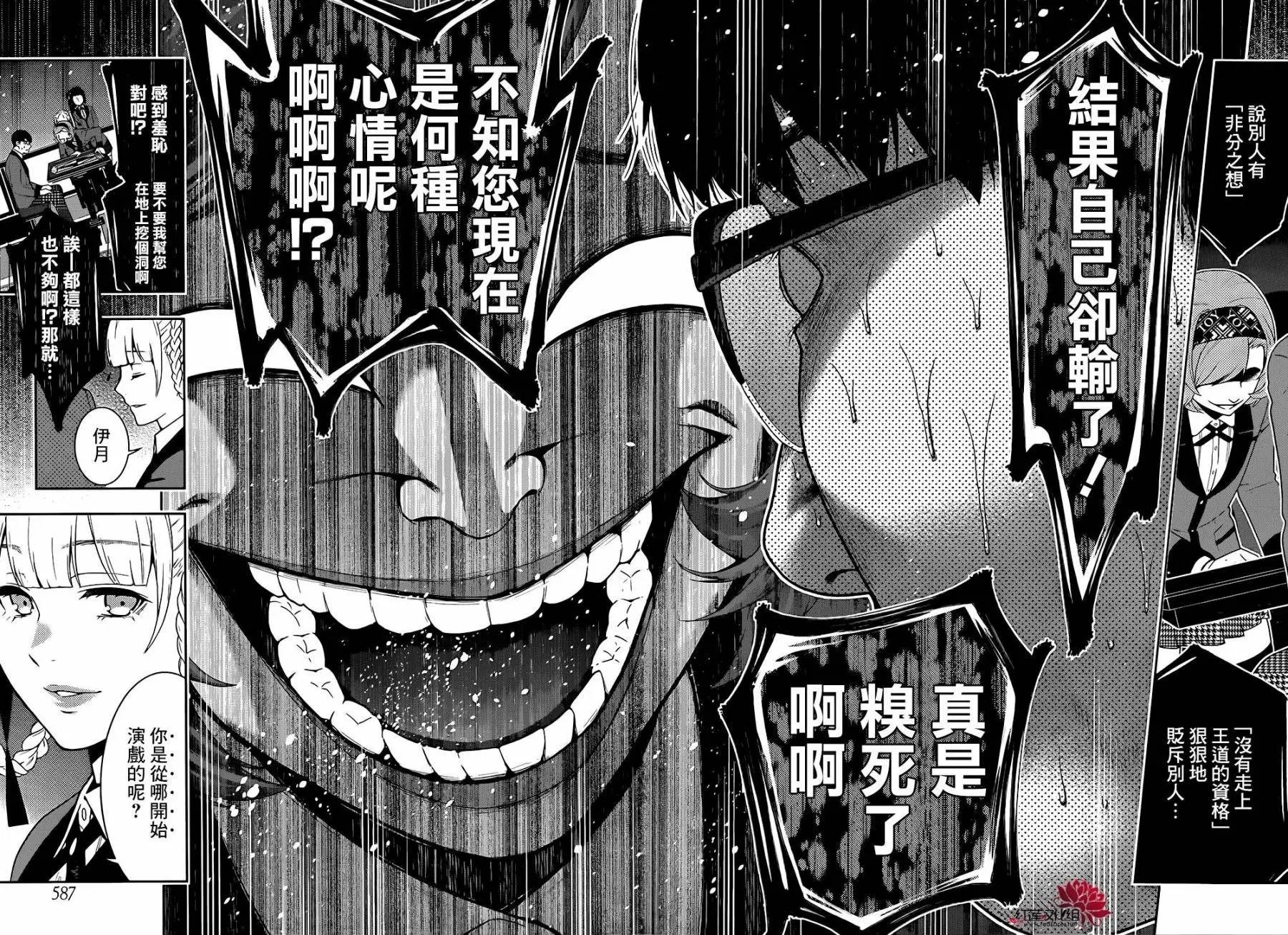 第27回