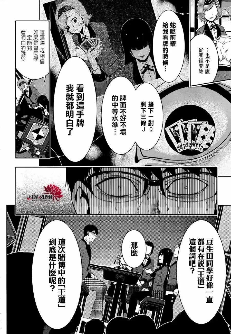 第27回