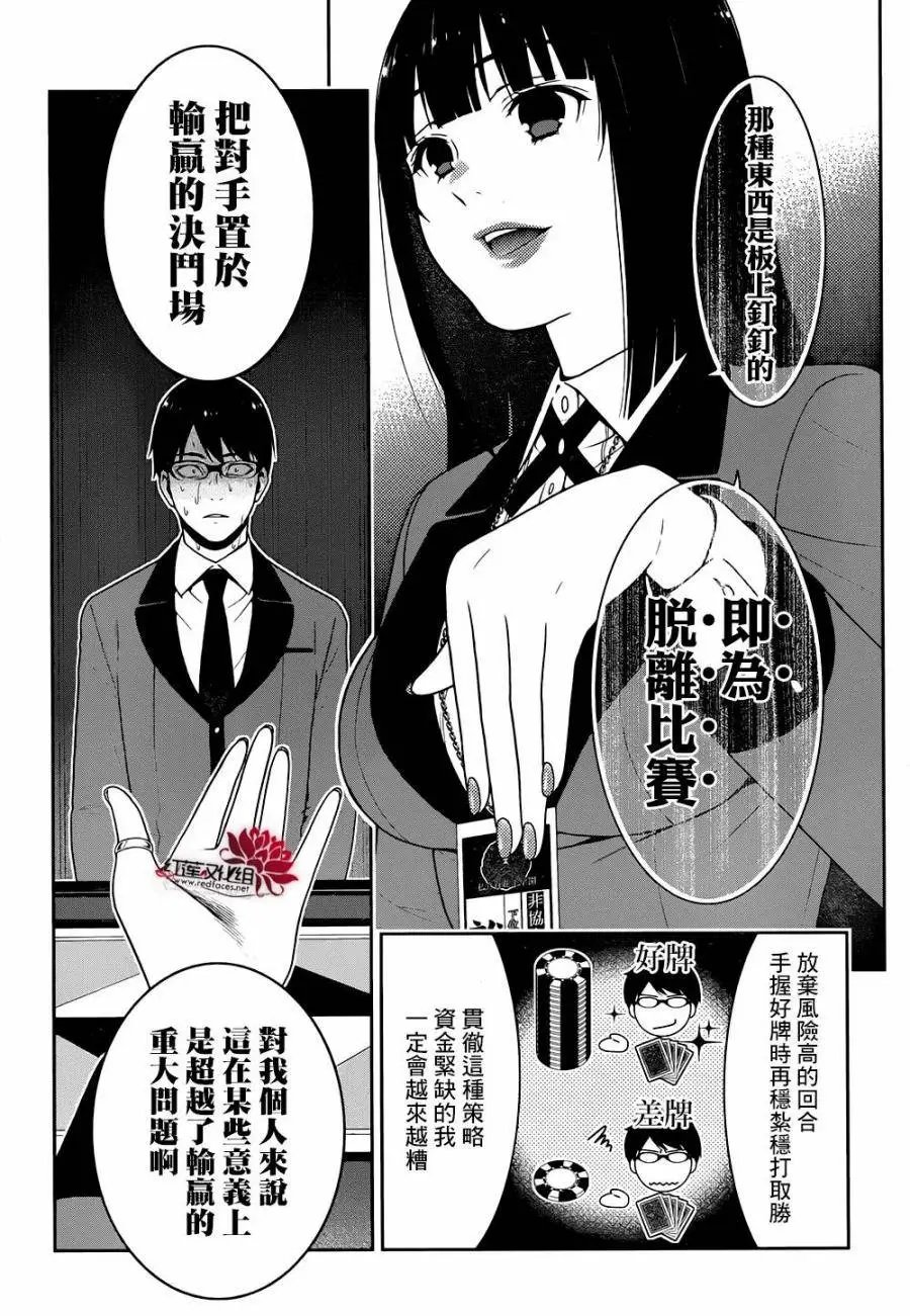 第27回