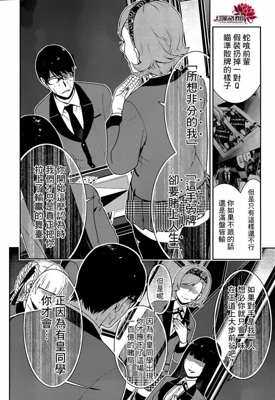 第27回