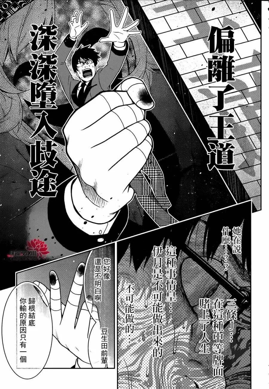 第27回