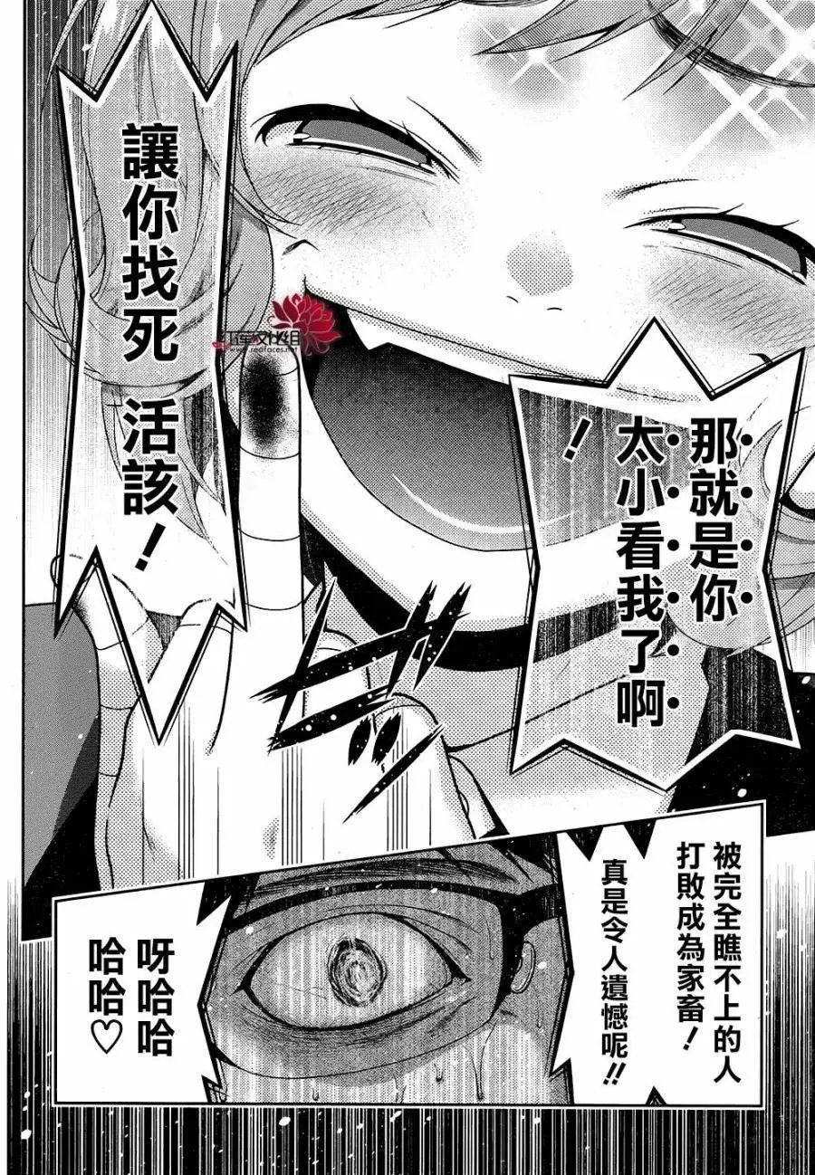 第27回