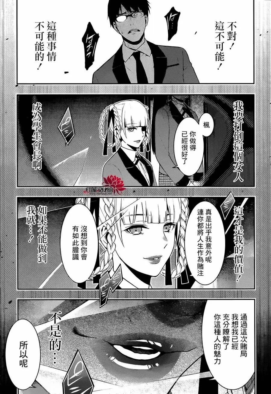 第27回