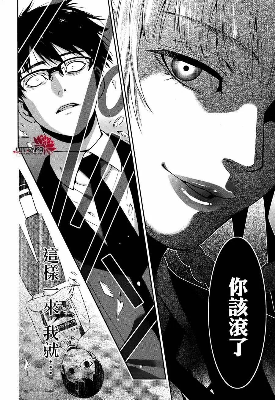 第27回