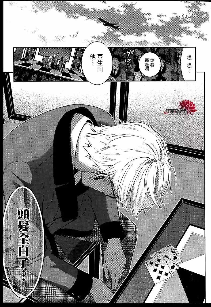第27回