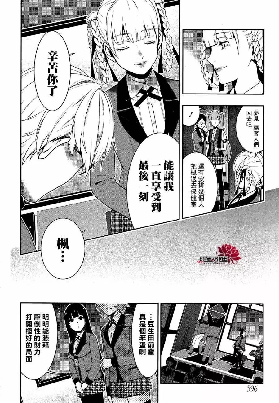第27回