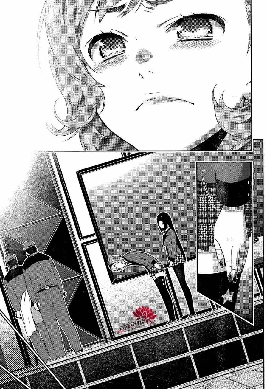 第27回