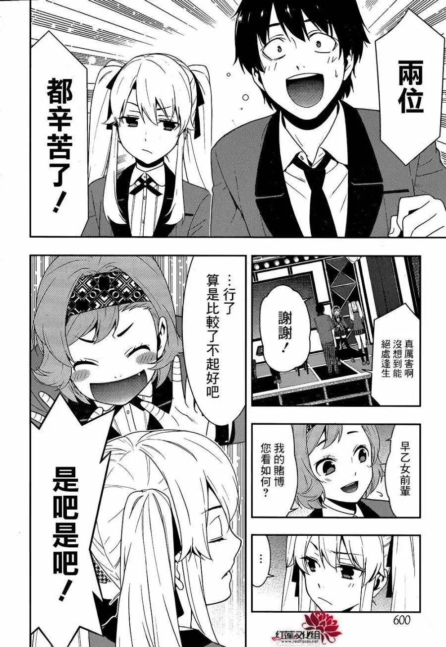 第27回